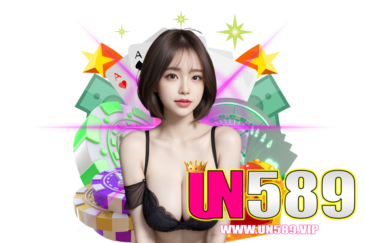 un589 สมัคร